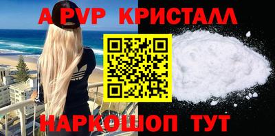 первитин Ирбит