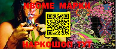 первитин Ирбит