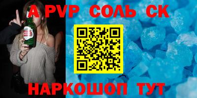 кокаин колумбия Ипатово