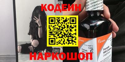 кокаин колумбия Ипатово