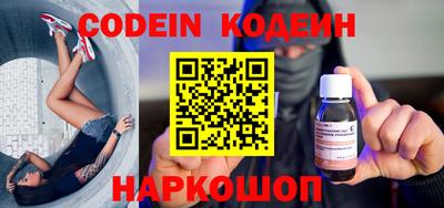 кокаин колумбия Ипатово