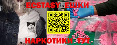 кокаин колумбия Ипатово