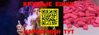 ПСИЛОЦИБИНОВЫЕ ГРИБЫ Изобильный