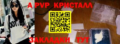 первитин Ирбит