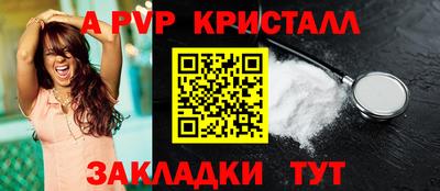 первитин Ирбит