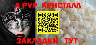 первитин Ирбит