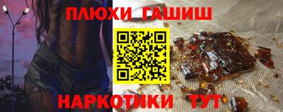 кокаин колумбия Ипатово