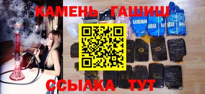 кокаин колумбия Ипатово