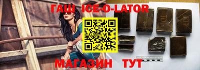 первитин Ирбит