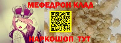 первитин Ирбит