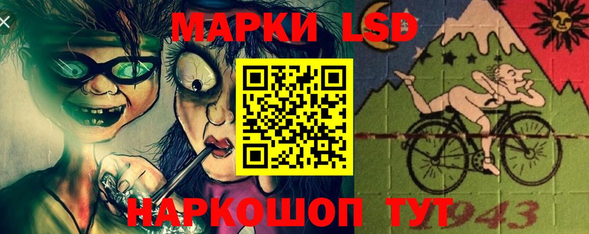 Лениногорск  Лсд 25 экстази ecstasy  LSD-25 экстази ecstasy  Вход с VPN 