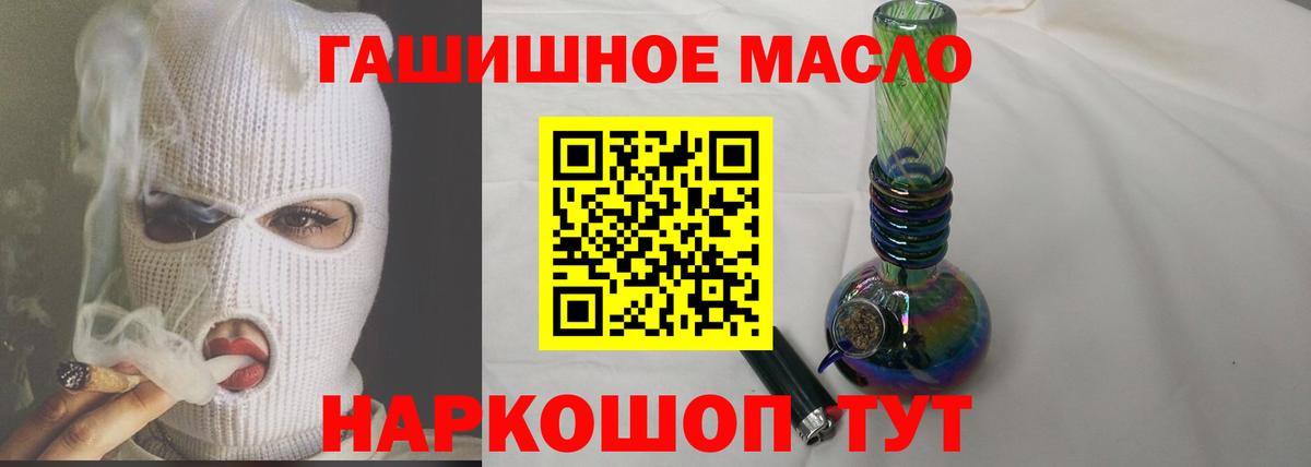 Лениногорск  Дистиллят ТГК Wax  ТГК вейп  Вход с VPN 