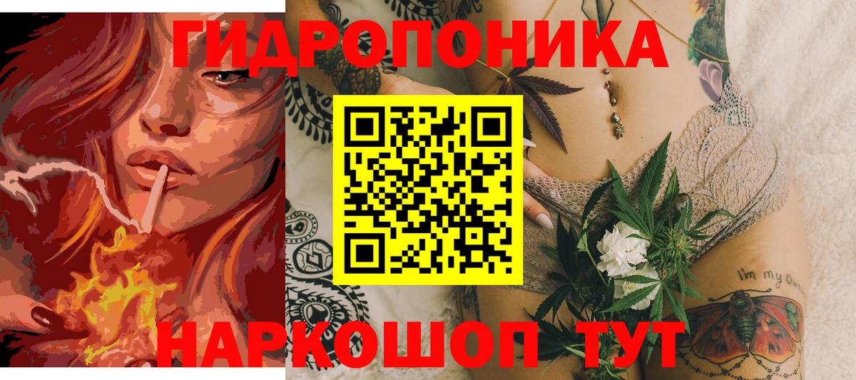 Лениногорск  Бошки марихуана индика  Вход с VPN  Конопля OG Kush  Каннабис THC 21% 