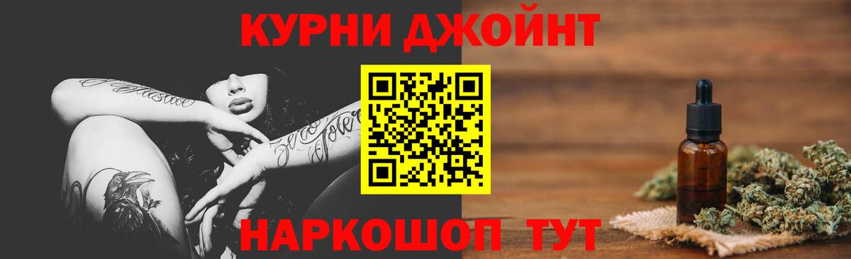 Бошки марихуана LSD WEED Лениногорск